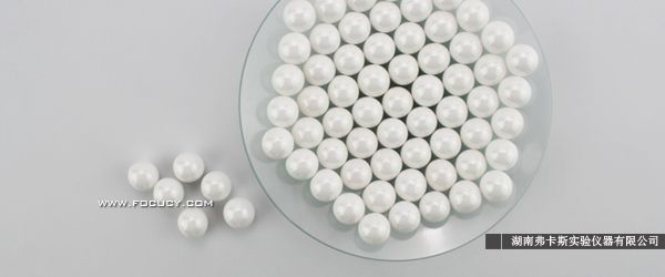 FOCUCY弗卡斯-钇稳定型氧化锆陶瓷研磨球.jpg FOCUCY弗卡斯-钇稳定型氧化锆陶瓷研磨球.jpg