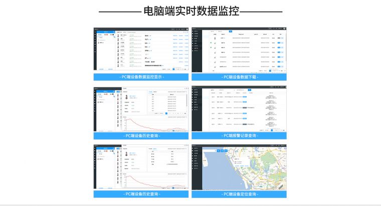 PM2.5无线智能检测手持仪