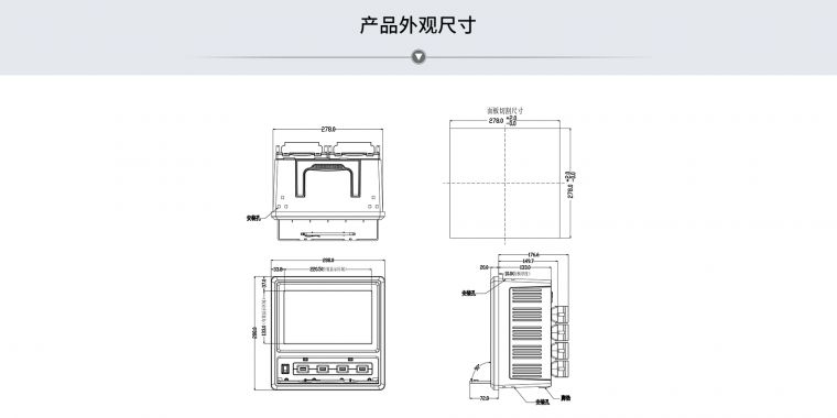电能质量分析仪
