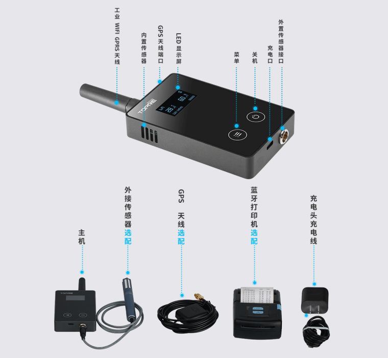 无线温湿度传感器