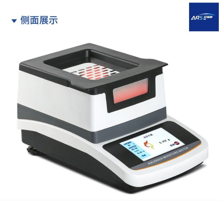 卤素水分测定仪