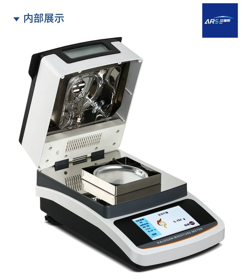 粮食谷物水分测定仪