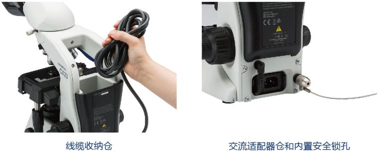 奥林巴斯生物显微镜CX23示例图6