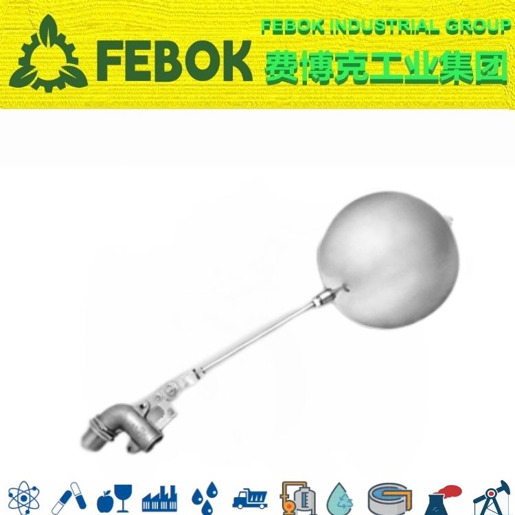 1668593146709288.jpg 进口不锈钢浮球阀.jpg