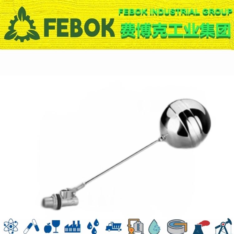 1668593043133327.jpg 进口黄铜浮球阀.jpg