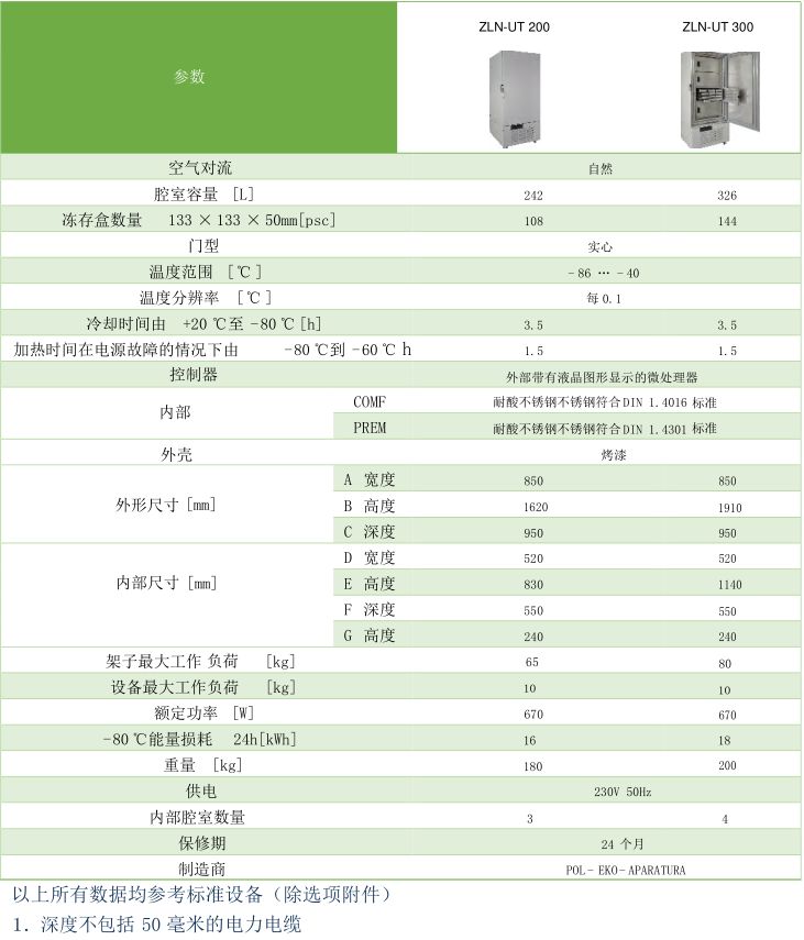 20230504-1274649319.png 20181016105351_67859.png