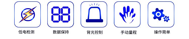 过程校验仪产品特点