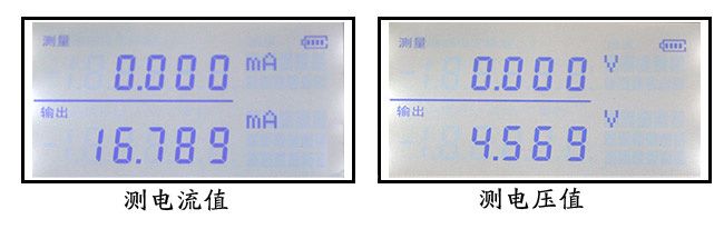 过程校验仪显示