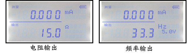 过程校验仪显示