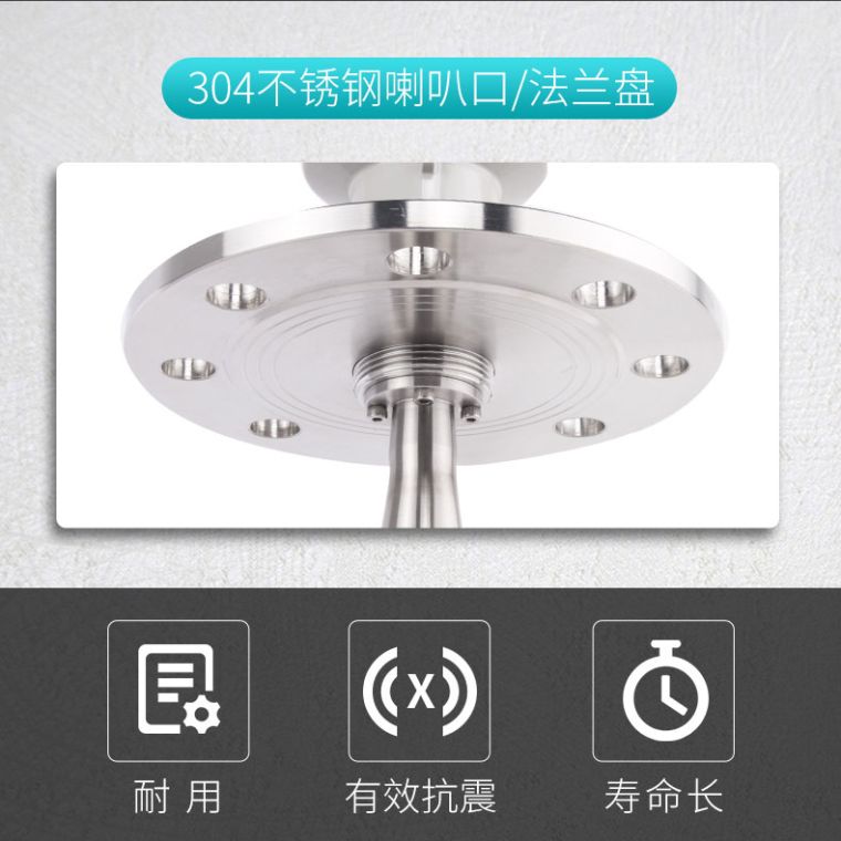米科MIK-RD908/909智能高频雷达水位计304不锈钢喇叭口