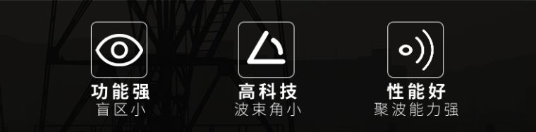 米科MIK-RD902T/906高频雷达液位计特点