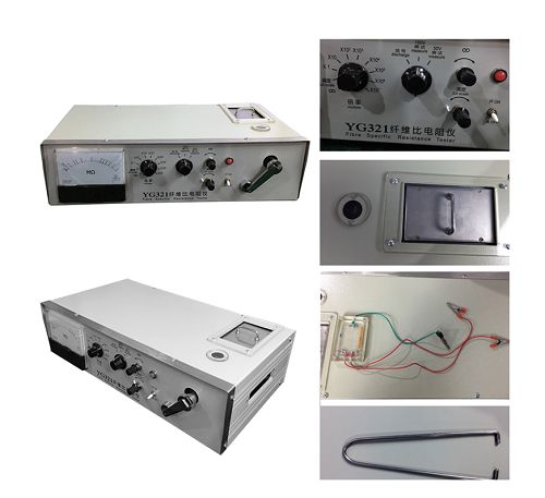 YG321型纤维比电阻仪多图.png