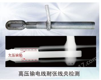 无线小型X射线机