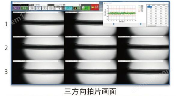 自走式电缆检测X射线机