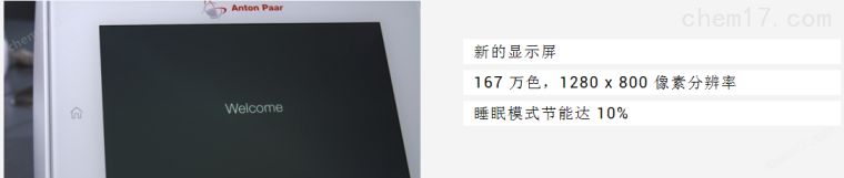 DMA 4101 台式密度计