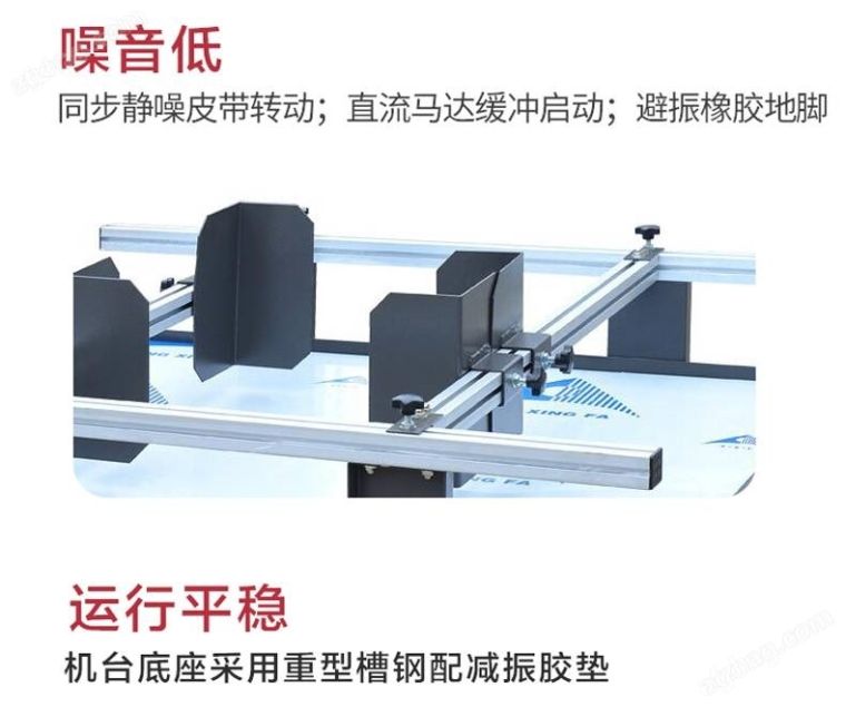 模拟运输振动试验机