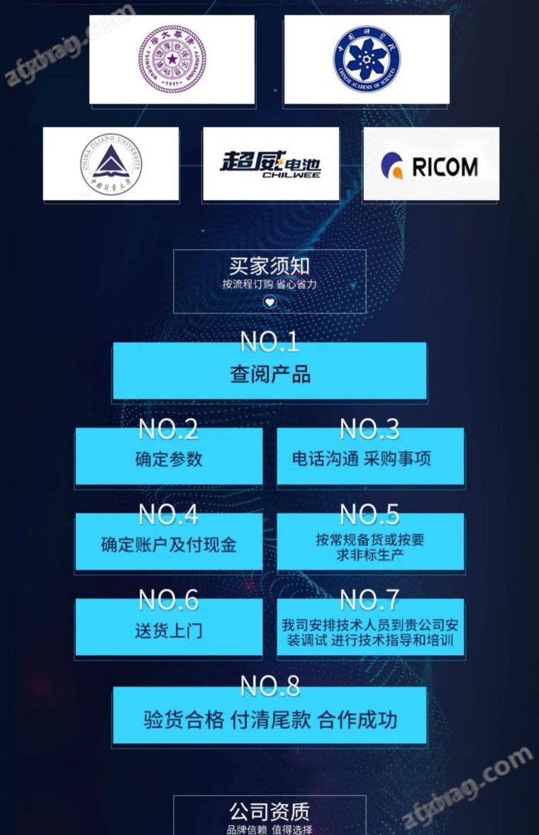 模拟运输振动试验机