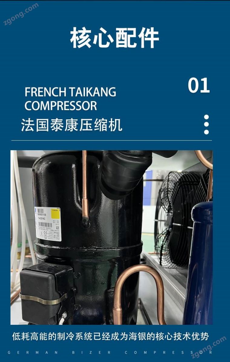 复层式恒温恒湿试验箱