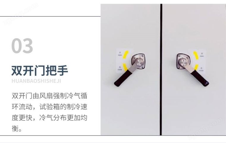 步入式老化试验箱