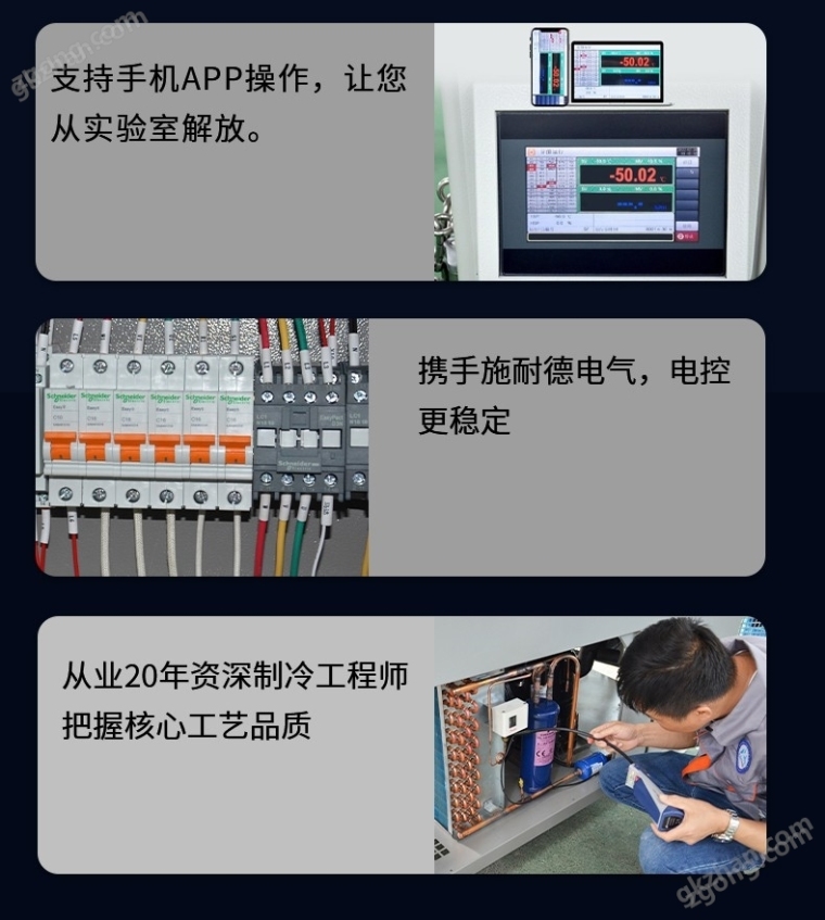 1_08.jpg 快速温变试验箱