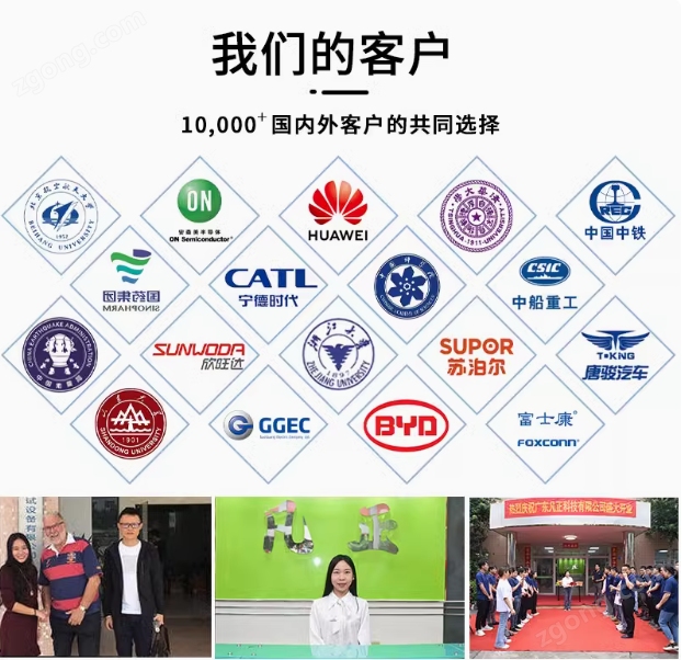 防爆高低温试验箱