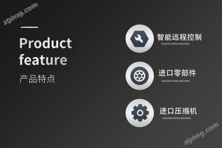 可程式高低温恒温恒湿试验箱