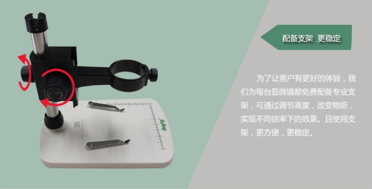 艾尼提 Anyty 3R-WM21720 显微镜