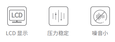 力辰 LC-LGA-3 冷干式空气发生器详情图1