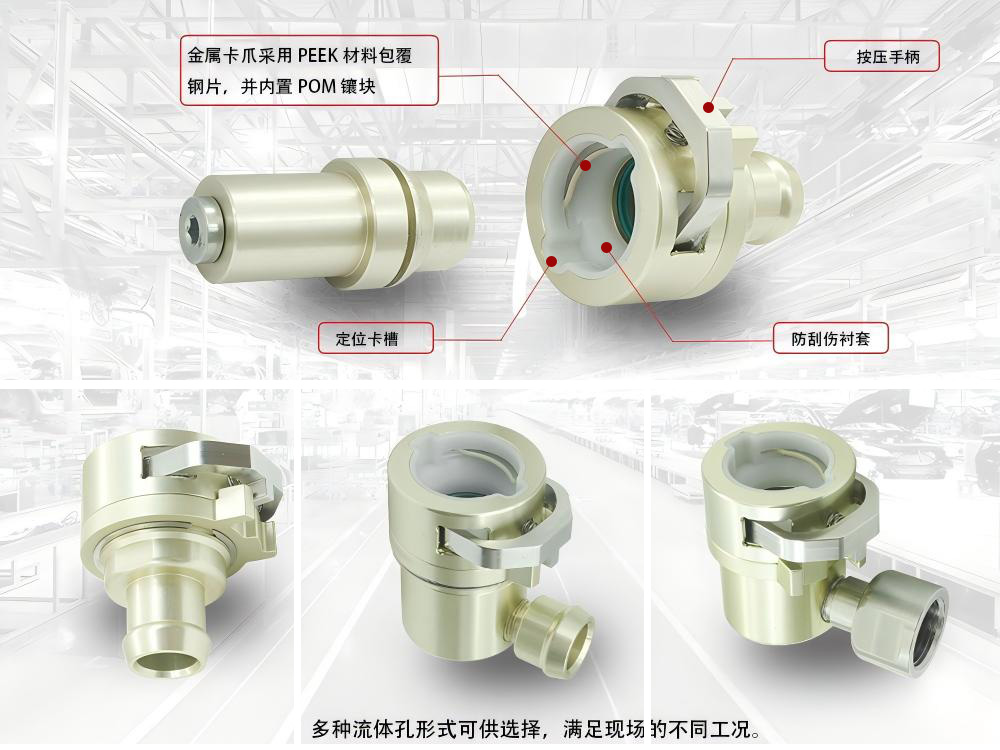 格雷希尔G90SP系列迷你无损版VDA管口快速接头 格雷希尔G90SP系列迷你无损版VDA管口快速接头