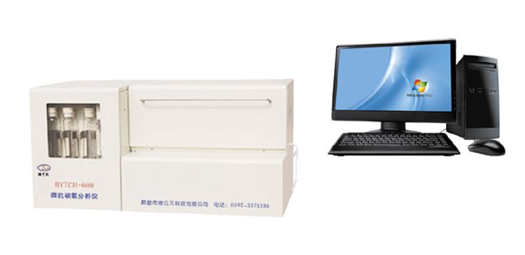 BYTCH-6000微机碳氢分析仪